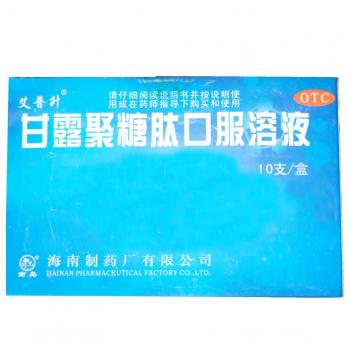 甘露聚糖肽口服溶液 (艾普升)