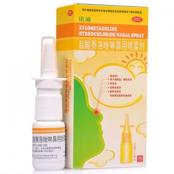 盐酸赛洛唑啉滴鼻液(儿童用)(诺通)