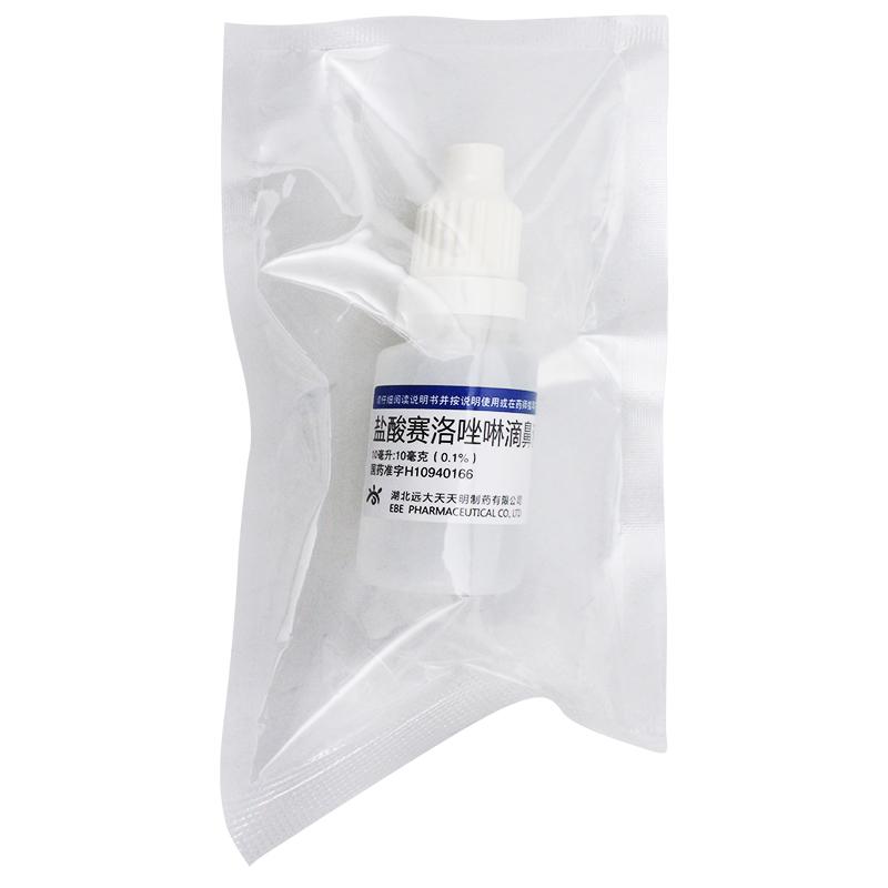 盐酸赛洛唑啉滴鼻液(诺通)