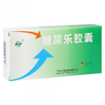 糖尿乐胶囊(元宁)