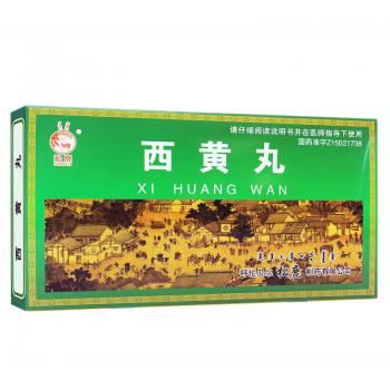 西黄丸(松鹿)