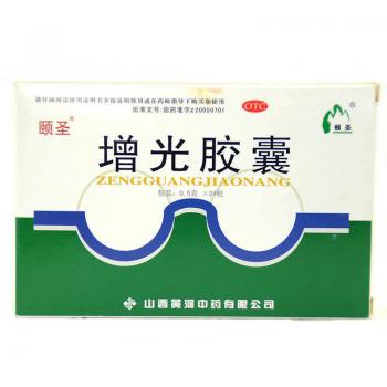 增光胶囊(颐圣)