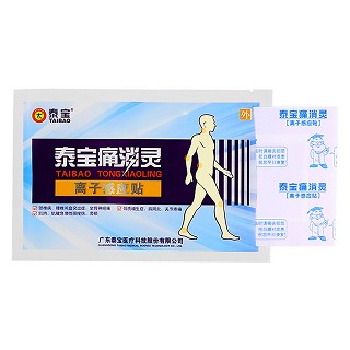 泰宝痛消灵(离子感应贴)