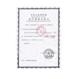泰宝痛消灵功效作用厂家