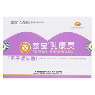 泰宝乳康灵价格