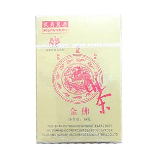 戏球名茶 金佛(武夷永生)