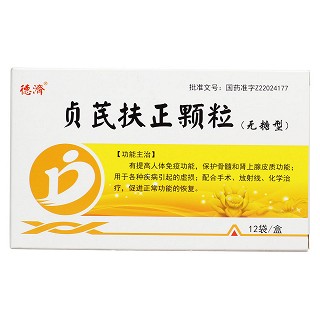 贞芪扶正颗粒价格