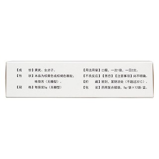 贞芪扶正颗粒(德济)