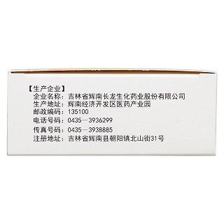 贞芪扶正颗粒(5g*12袋)