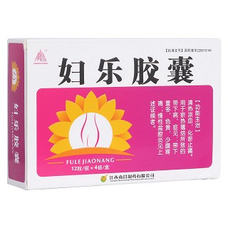 妇乐胶囊(南昌)