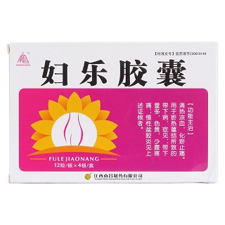 妇乐胶囊价格