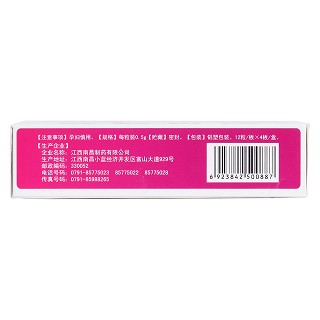 妇乐胶囊(0.5g*48s)