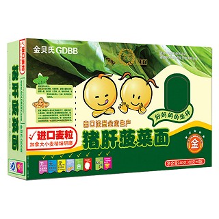 金贝氏猪肝菠菜面(君盛)