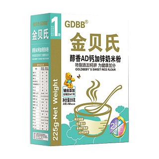金贝氏醇香ad钙加锌奶米粉(方长宏)