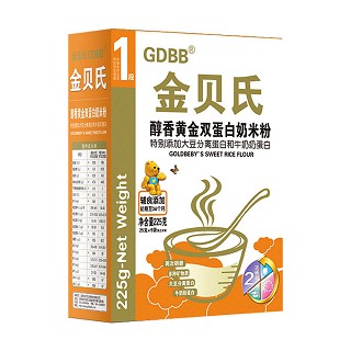 金贝氏醇香黄金双黄蛋白奶米粉(方长宏)