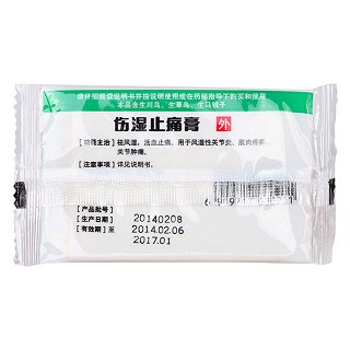 龟蛇酒优惠装价格