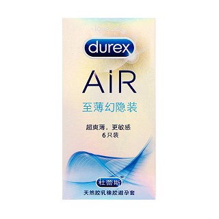 杜蕾斯避孕套air至薄幻隐装(伦敦杜蕾)