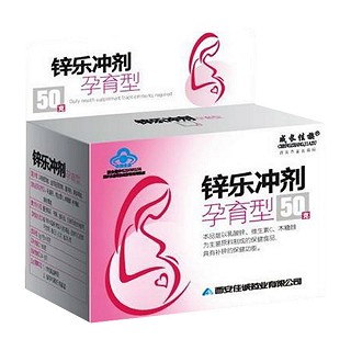 成长佳族锌乐孕育冲剂(佳诚)