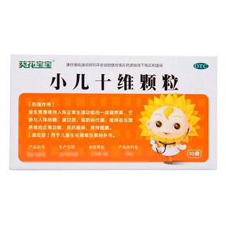 葵花宝宝小儿十维颗粒三盒价格