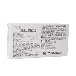 非洛地平片价格