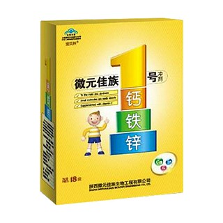 成长佳族微元佳族1号冲剂(佳诚)