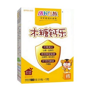 成长佳族木糖钙乐(佳诚)