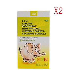 迪巧儿童维d钙咀嚼片两盒