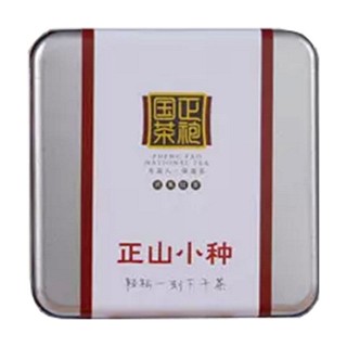正袍 正山小种(清香型)