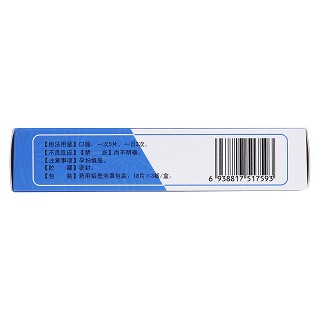 复方羊角片(0.31g*54片/盒)