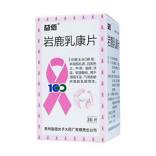 岩鹿乳康片价格
