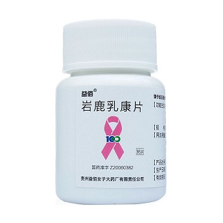 岩鹿乳康片(益佰)