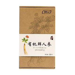 加一有机人参(加一健康)
