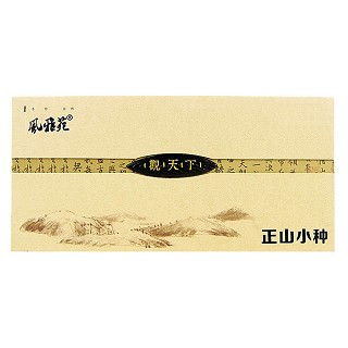 风雅苑观天下z2正山小种(胜健)