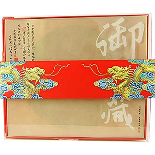 风雅苑御藏正山小种(胜健)