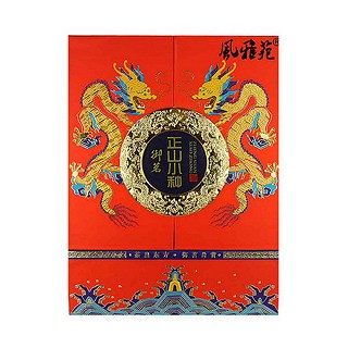 风雅苑红东方御茗正山小种(胜健)