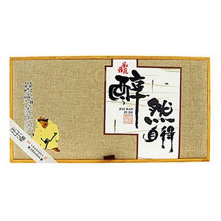 风雅苑醉然自得双罐正山小种(胜健)