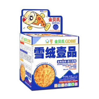 金贝氏进口金枪鱼绒肉绒(慈膳)