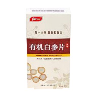 加一白参片(加一健康)