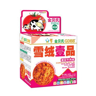 金贝氏番茄牛肉绒(慈膳)