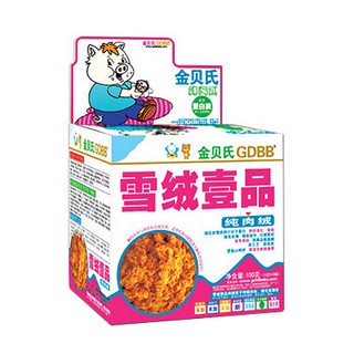 金贝氏纯肉绒(慈膳)