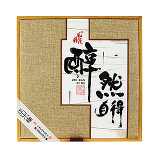 风雅苑 醉然自得单罐正山小种(胜健)