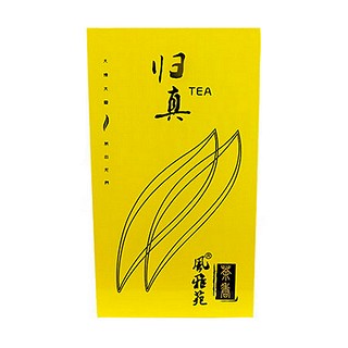 风雅苑 归真金色正山小种(胜健)