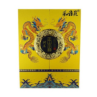 风雅苑 金东方御茗正山小种(胜健)