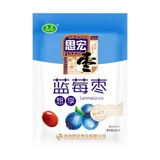思宏 蓝莓红枣 (思宏)