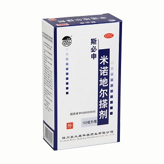 斯必申米诺地尔搽剂买一送一(美大康华康)
