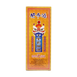 黄飞鸿千里追风油(50ml)