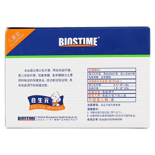 合生元益生菌冲剂(儿童型)(1.5g*48袋)