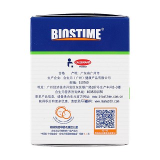 合生元益生菌冲剂(儿童型)功效作用厂家