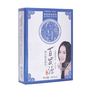 汉典染发膏自然黑(百发源清水黑发精华)