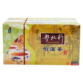 粤北行 173号凉茶(粤北行健康)